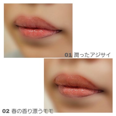 ピュアグロッシーティント 02 Peach with a spring/CLIO/口紅の画像