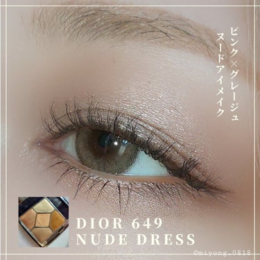 【旧】サンク クルール クチュール 649 ヌード ドレス/Dior/アイシャドウパレットを使ったクチコミ（1枚目）