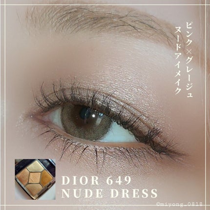 旧】サンク クルール クチュール|Diorの口コミ - イエベ秋に 旧】サンク クルール クチュール|Diorの口コミ - イエベ秋に