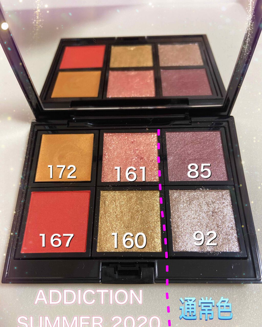 アディクション ザ アイシャドウ/ADDICTION/単色アイシャドウを使ったクチコミ（1枚目）
