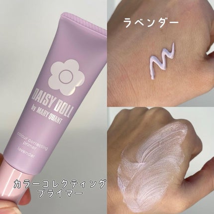 デュアル カラー スティック/DAISY DOLL by MARY QUANT/スティックアイシャドウを使ったクチコミ(5枚目)