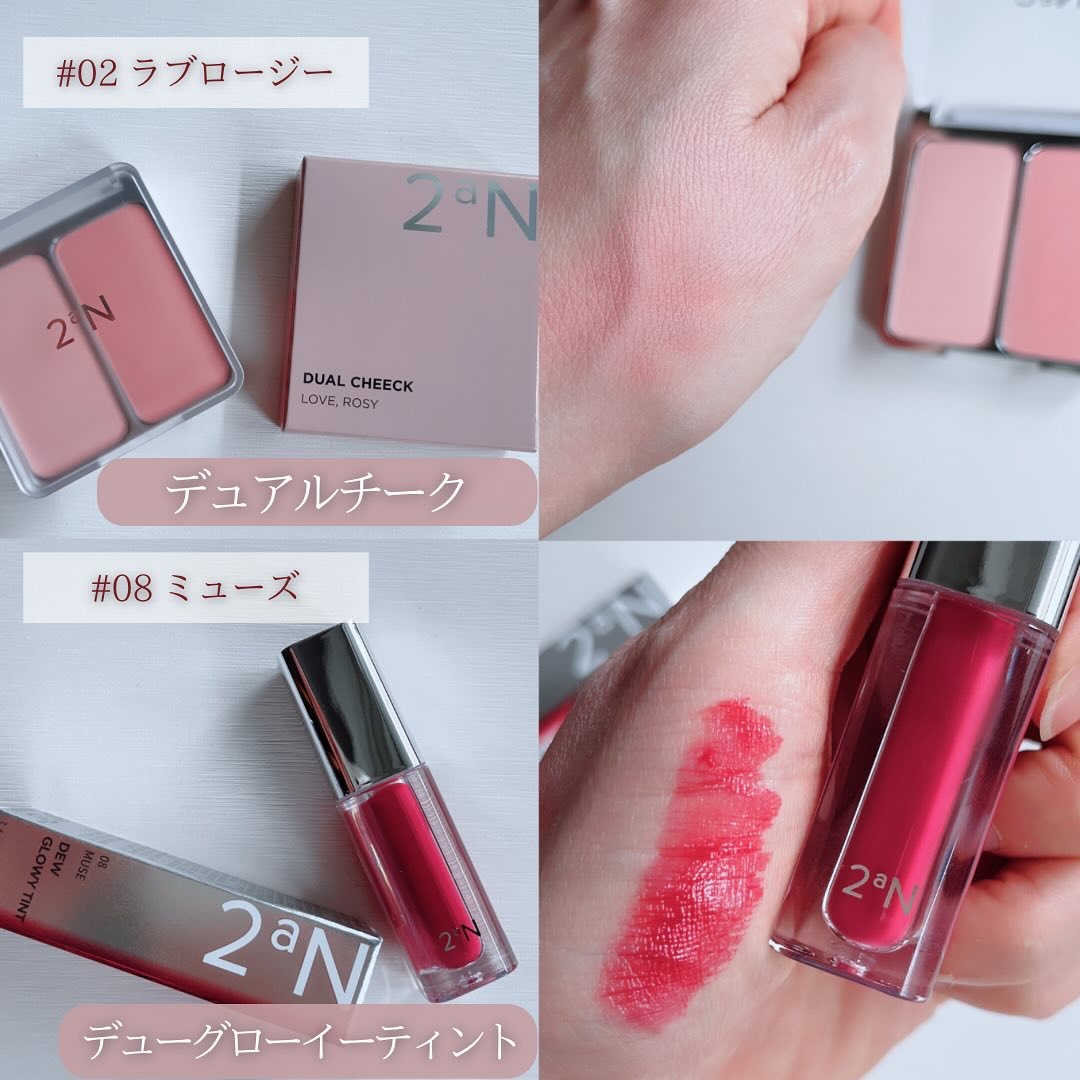 デュアルチーク/2aN/パウダーチークを使ったクチコミ（1枚目）