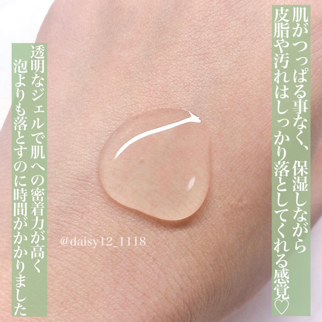 ダヴ すっきり毛穴ケア洗顔ジェル/ダヴ/洗顔フォームを使ったクチコミ（2枚目）