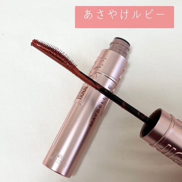 MAYBELLINE NEW YORK スカイハイのクチコミ「MAYBELLINE NEW YORK
スカイハイ
03 あさやけルビー
04 ゆうやけオレン.....」（2枚目）