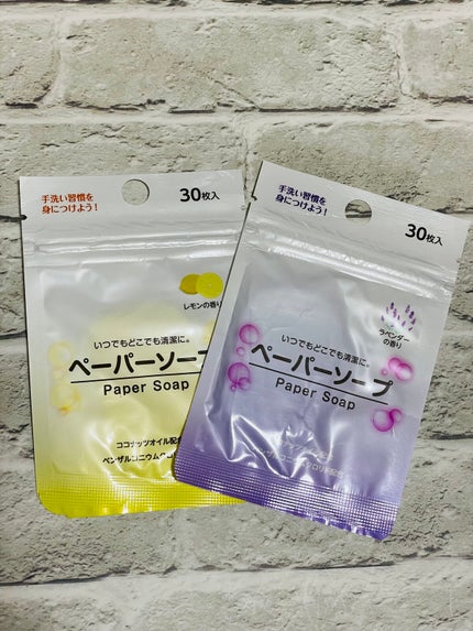 紙せっけん/DAISO/その他を使ったクチコミ(1枚目)