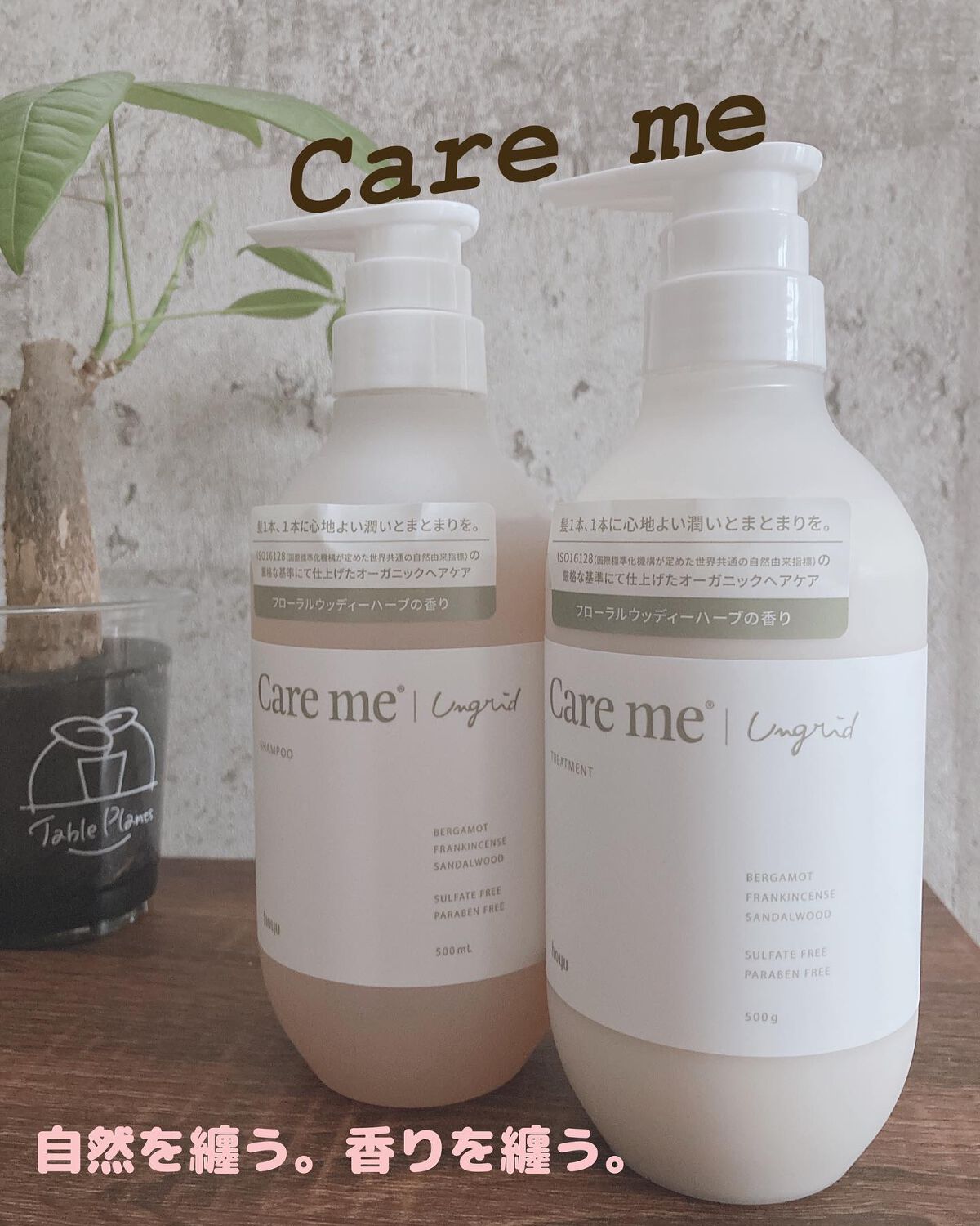 ケアミー シャンプー/トリートメント/Care me/市販シャンプーを使ったクチコミ（1枚目）