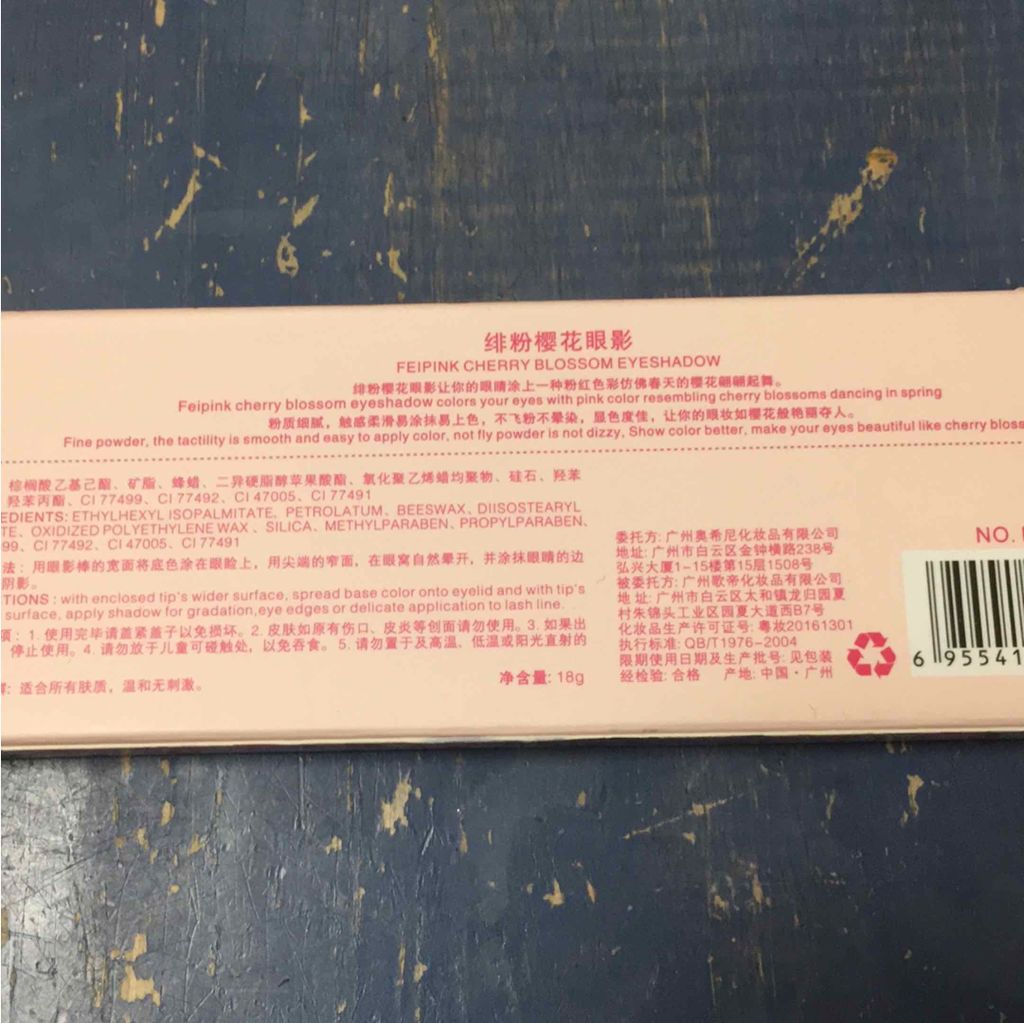 ホールドライブ フェイピンクガール/HOLD LIVE/アイシャドウパレットを使ったクチコミ（3枚目）