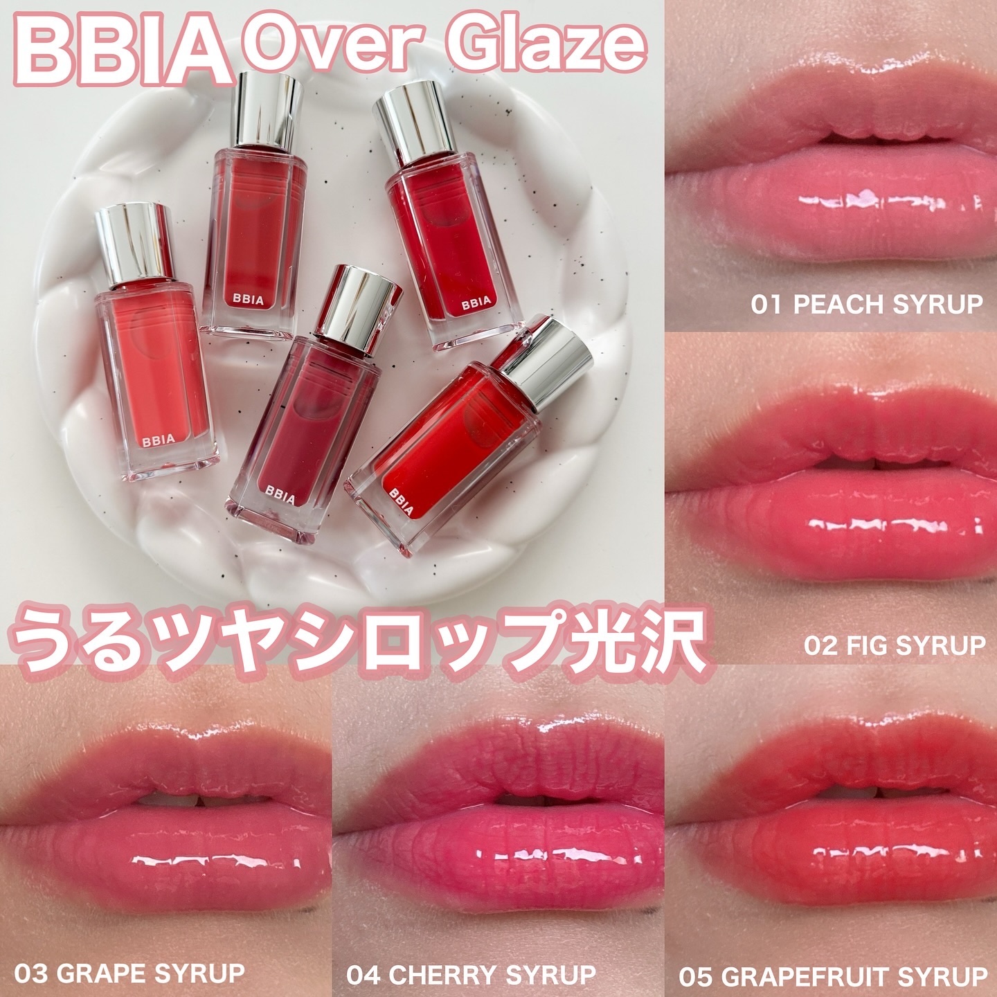 オーバー グレイズ ティント/BBIA/リップティントを使ったクチコミ（1枚目）