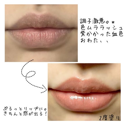 リリカルリップブルーム/THREE/口紅を使ったクチコミ(3枚目)