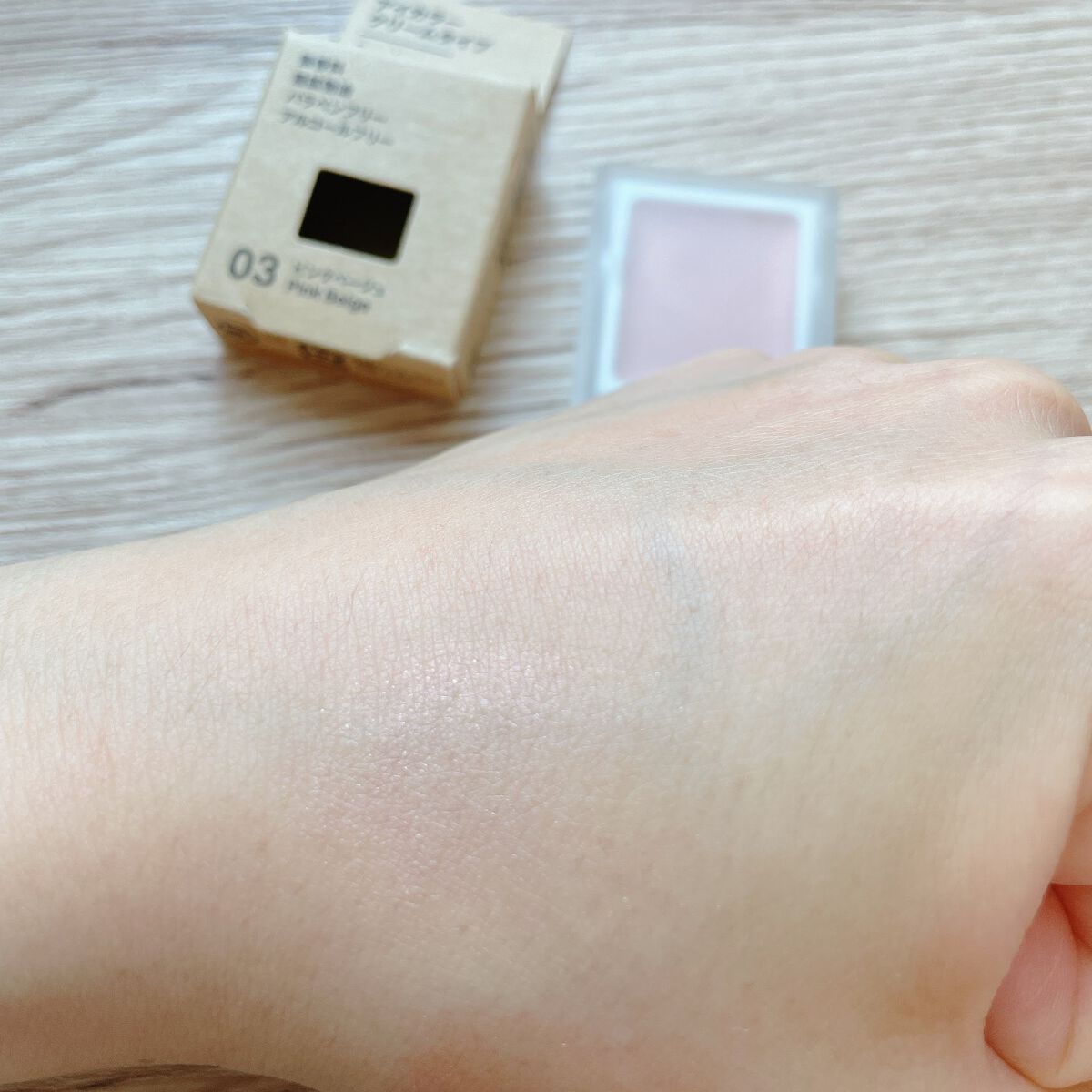 アイカラー　クリームタイプ ピンクベージュ/無印良品/ジェル・クリームアイシャドウを使ったクチコミ（3枚目）