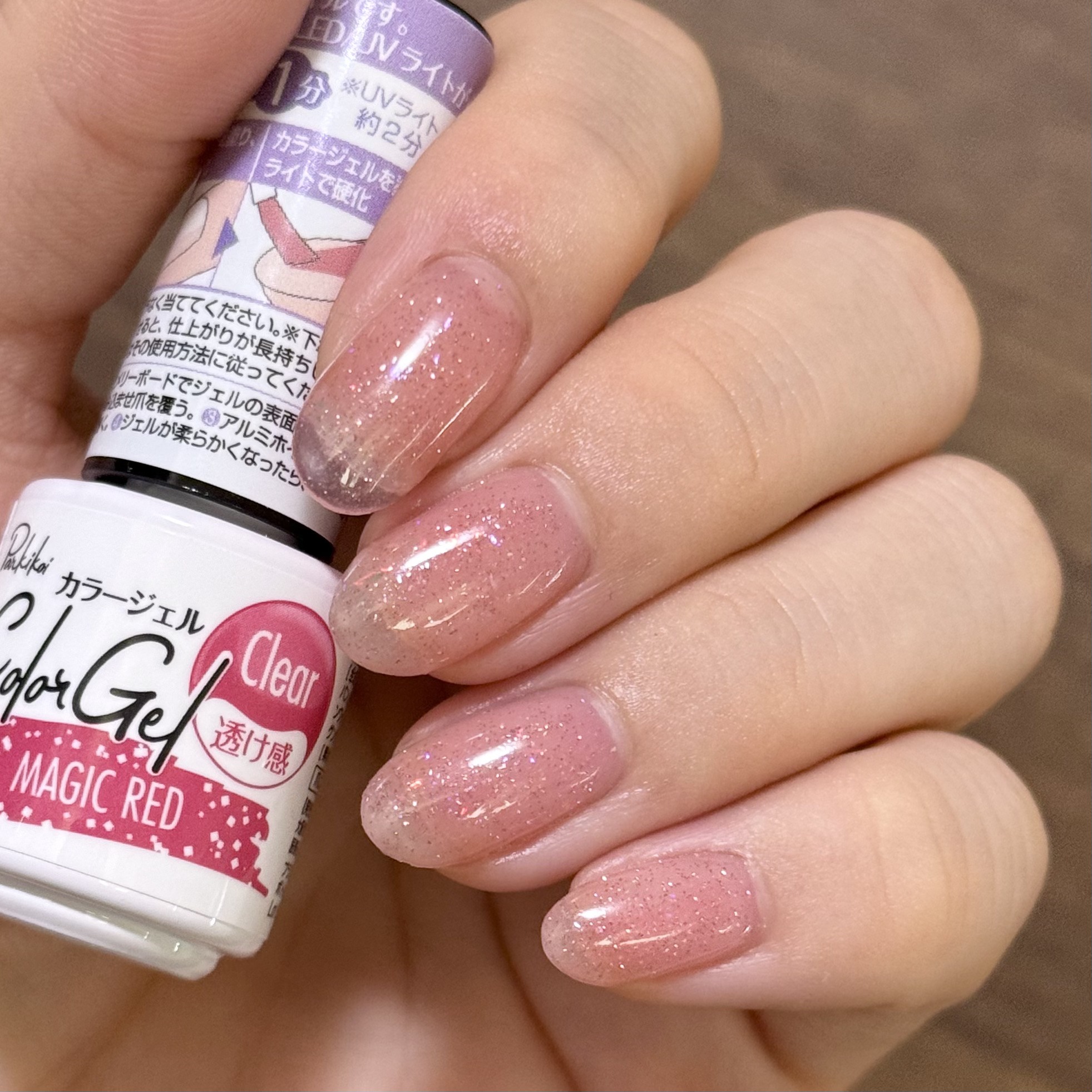 parkikoi ポリジェル/キャンドゥ/ジェルネイルを使ったクチコミ（1枚目）