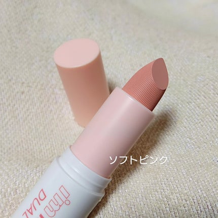 アイムマルチスティックデュアルコレクター/i’m meme/スティックコンシーラーを使ったクチコミ(3枚目)