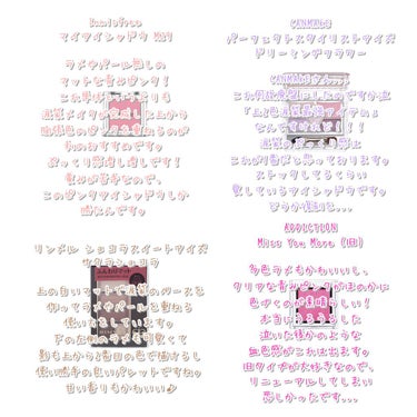 しろ♡🐻‍❄️フォロバ 100% on LIPS 「⚠️涙袋ぷっくりさせたい方のみご覧下さい⚠️涙袋を作るアイテム..」（2枚目）