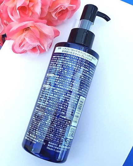 エクストラオイルクレンジング/Cure/オイルクレンジングを使ったクチコミ(3枚目)