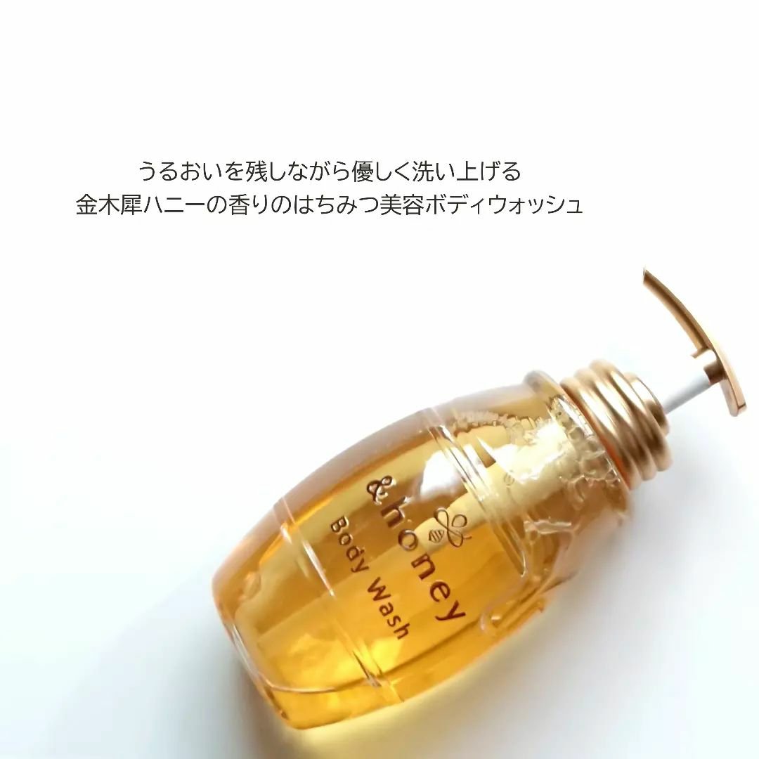 ディープモイスト ジェルボディウォッシュ/&honey/ボディソープを使ったクチコミ（2枚目）