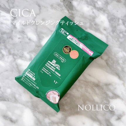CICA マイルドクレンジングティッシュ/VT/クレンジングシートを使ったクチコミ(1枚目)