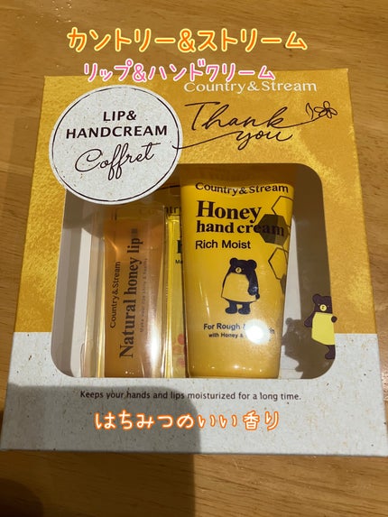 ハニーフルリップ HM/カントリー&ストリーム/リップ美容液を使ったクチコミ(1枚目)