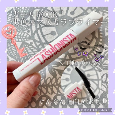 ラッシュニスタ　プライマー/MAYBELLINE NEW YORK/マスカラ下地・トップコートを使ったクチコミ（1枚目）