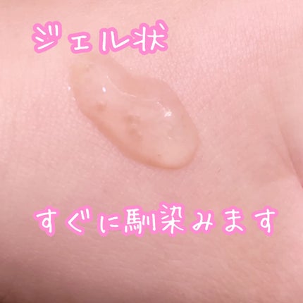 艶肌ドロップ/ラッシュ/美容液を使ったクチコミ(2枚目)