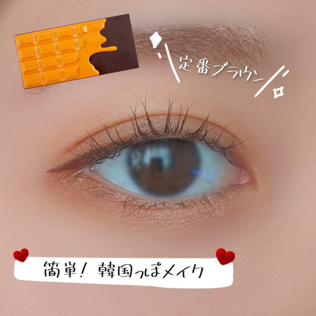 【メイクレシピ】定番ブラウン🍫韓国っぽメイク

シンプルで定番だけど、目の横幅を拡張する韓国っぽメイクを紹介します！

一番のポイントはアイラインの引き方です☝

🤍使用アイテム
・メイクアップレボリューション　アイラブチョコレート　チ