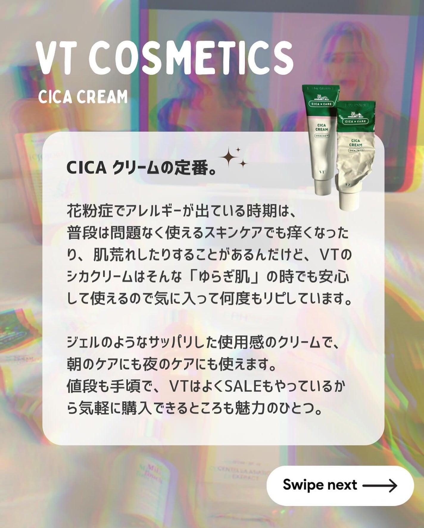 ナチュラル ヘア トリートメント ウィズ EP/LebeL/洗い流すヘアトリートメントを使ったクチコミ(2枚目)