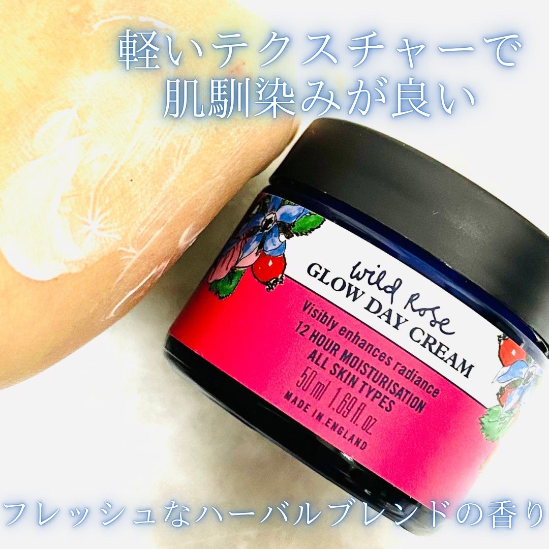 ワイルドローズ グロウ フェイシャルクリーム/ニールズヤード レメディーズ/フェイスクリームを使ったクチコミ(2枚目)