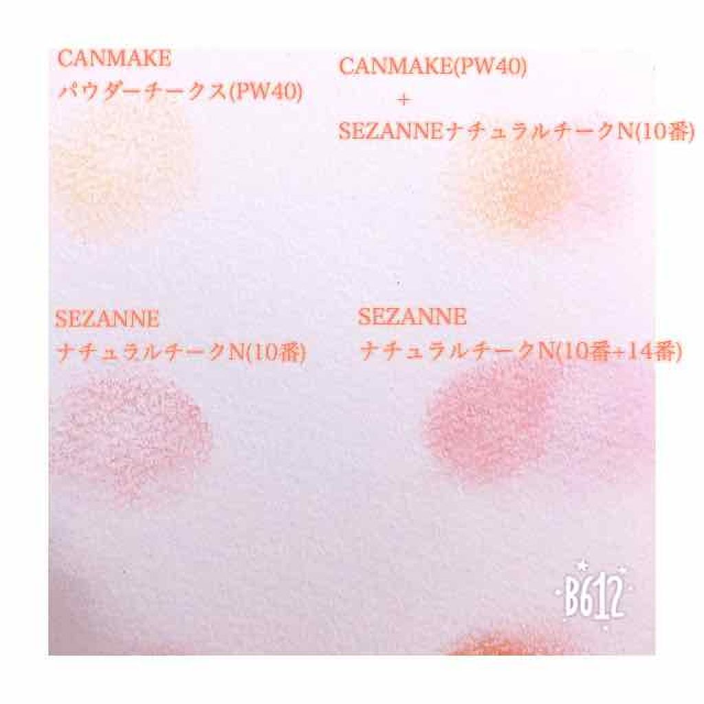 ナチュラル チークN/CEZANNE/パウダーチークを使ったクチコミ（3枚目）