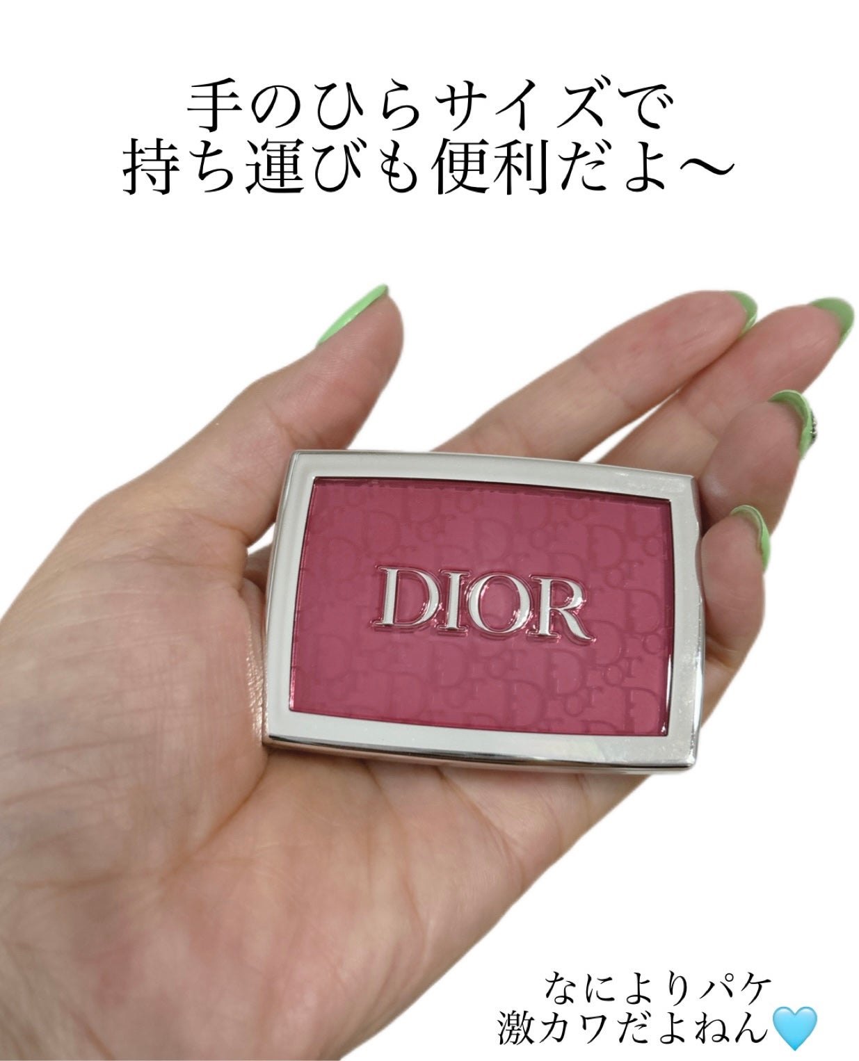 ロージー グロウ/Dior/パウダーチークを使ったクチコミ(2枚目)