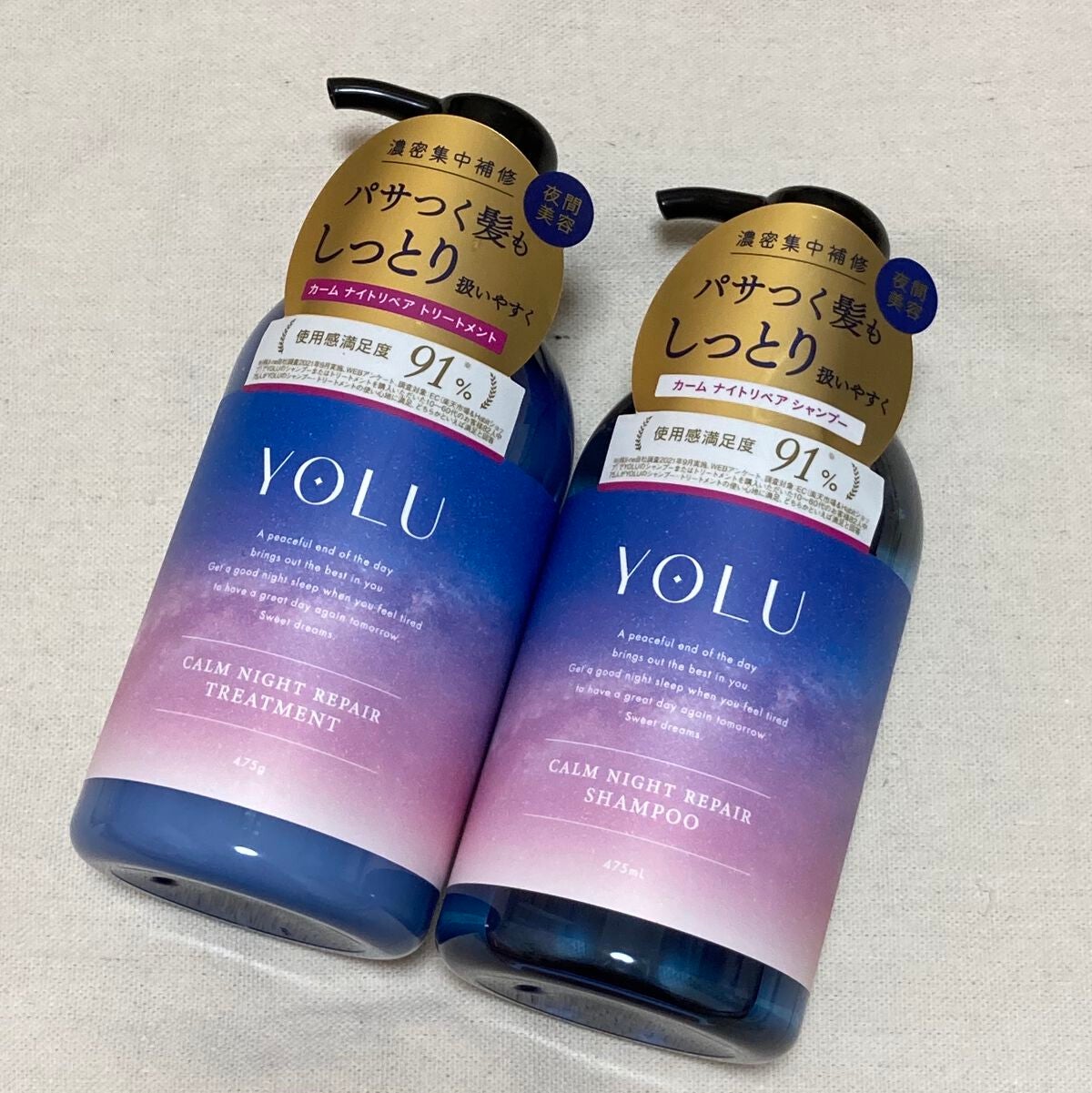 カームナイトリペアシャンプー/トリートメント/YOLU/市販シャンプーを使ったクチコミ(1枚目)