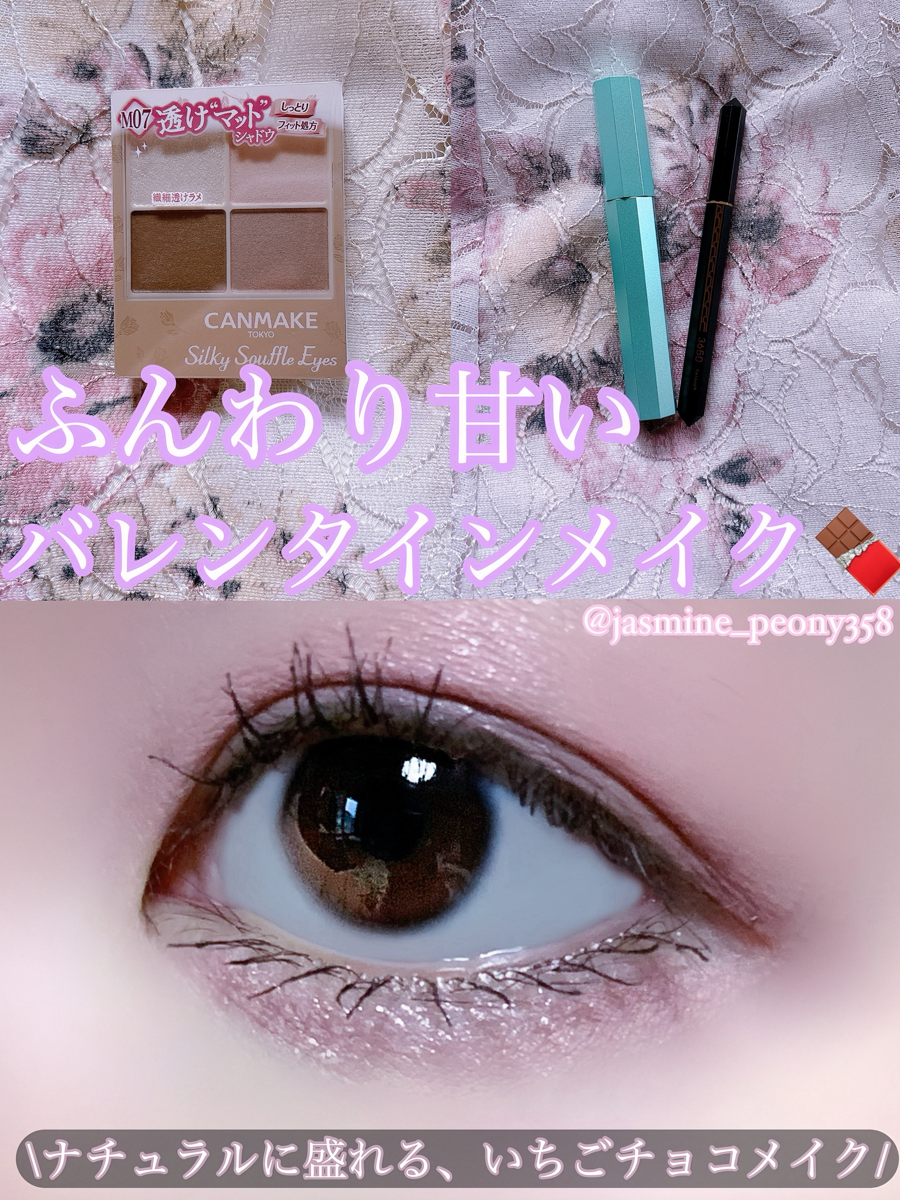 シルキースフレアイズ（マットタイプ）/キャンメイク/アイシャドウパレットを使ったクチコミ（1枚目）