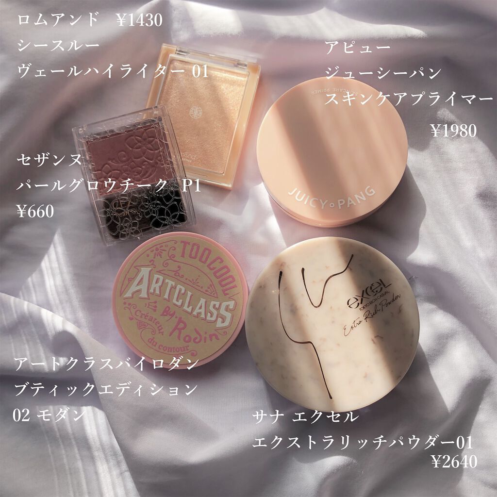 アートクラスバイロダン シェーディング/too cool for school/シェーディングを使ったクチコミ(3枚目)