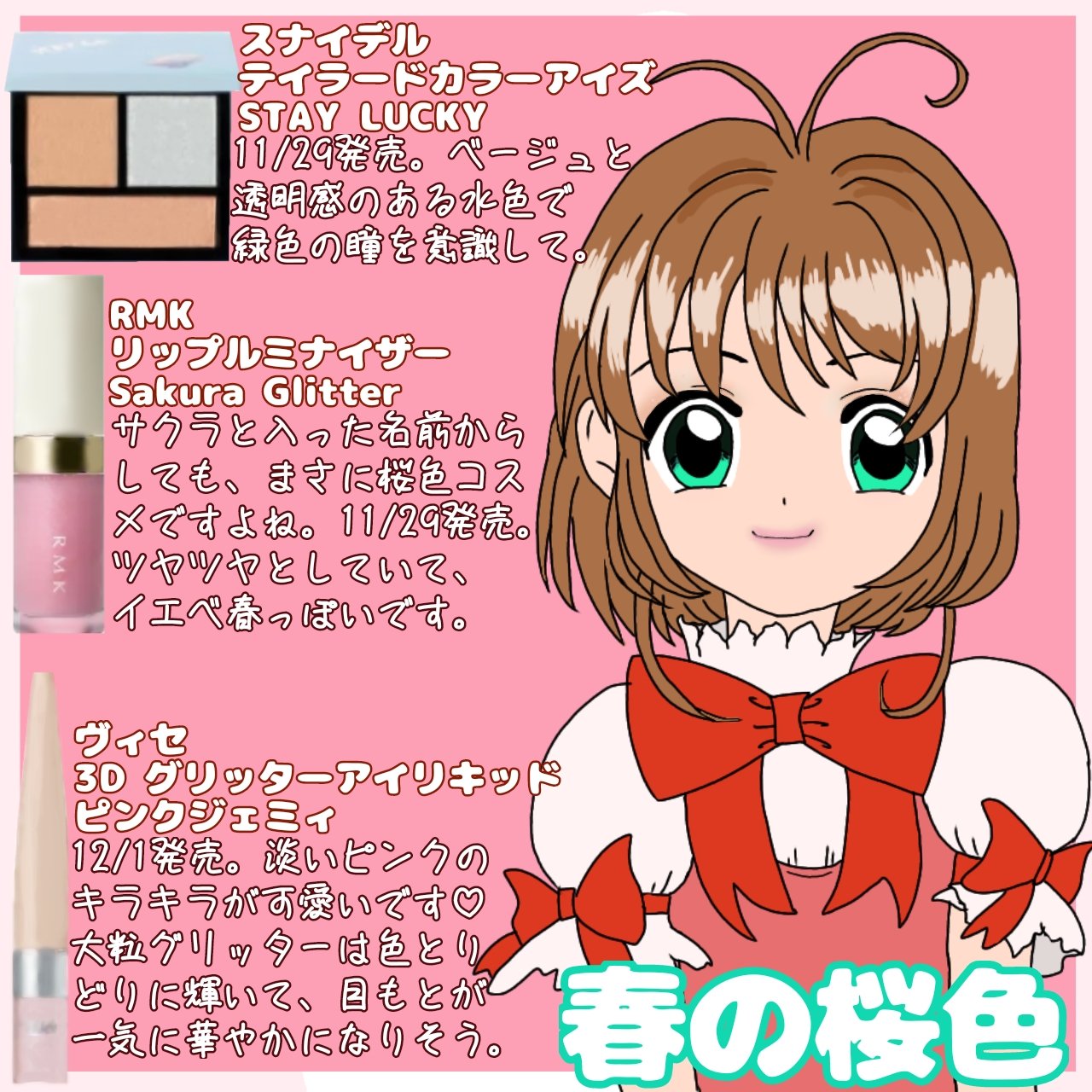 グリームオンフィットシャドウ/excel/スティックアイシャドウを使ったクチコミ（2枚目）