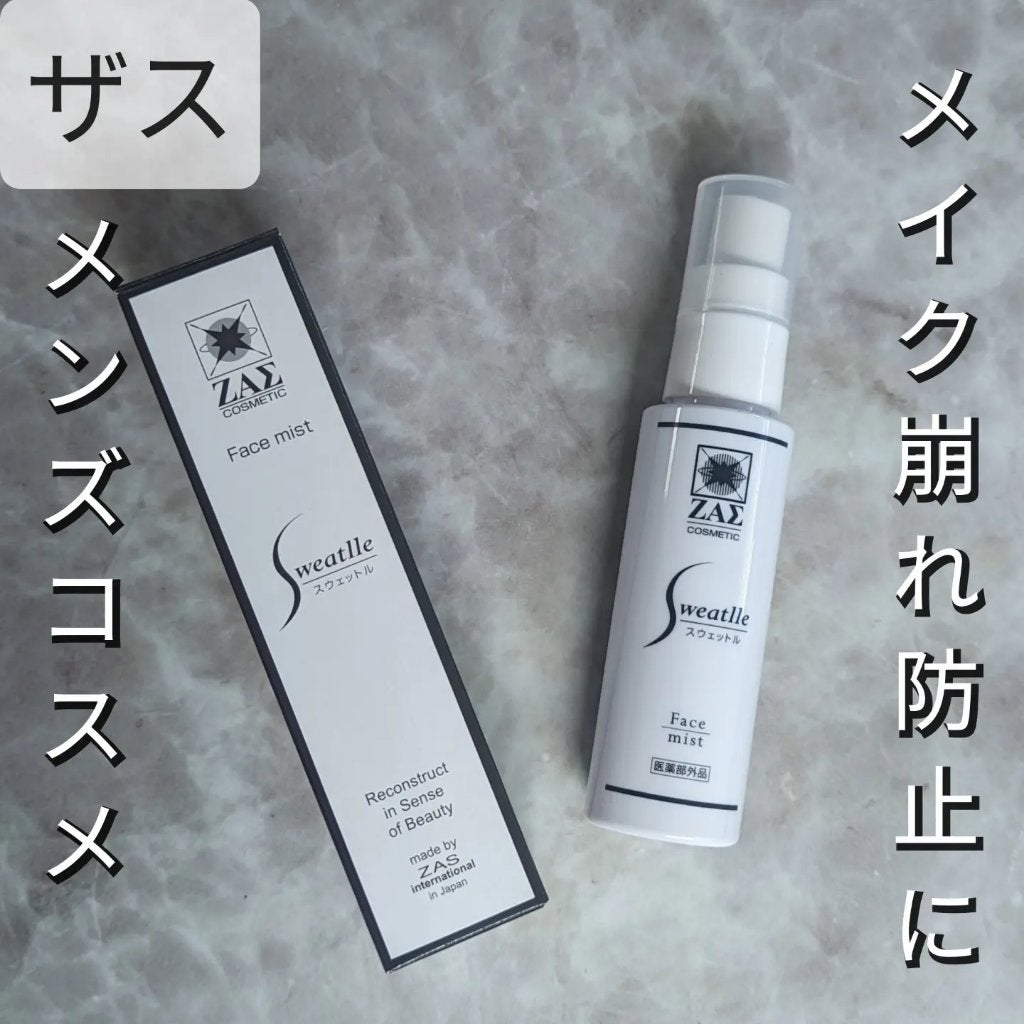 ゆなcc:フォロバ100 on LIPS 「ザス制汗消臭スプレー「スウェットル」医薬部外品のフェイスミスト..」(1枚目)