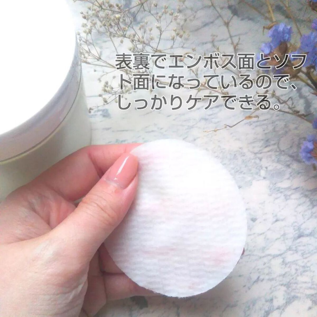 スキンコンディショニングパッド/Dr.Althea/トナーパッドを使ったクチコミ（3枚目）