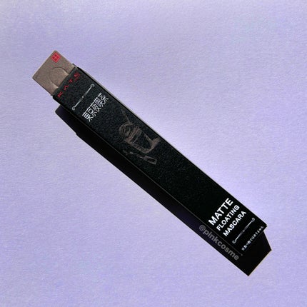 マットフローティングマスカラ/KATE/マスカラを使ったクチコミ(5枚目)