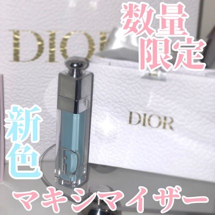 ディオール アディクト リップ マキシマイザー/Dior/リップグロスを使ったクチコミ(1枚目)
