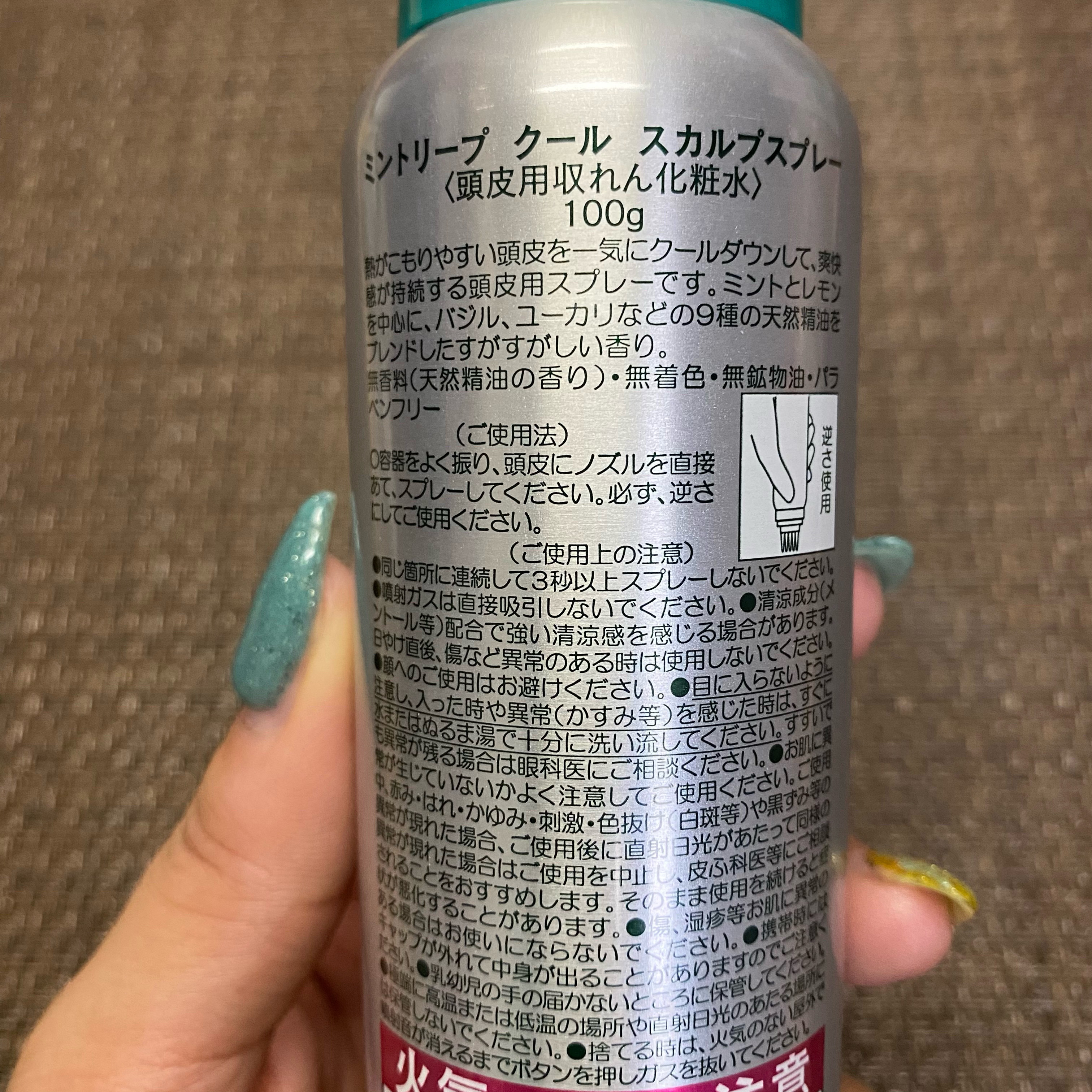 ミントリープ クール スカルプスプレー/ハウス オブ ローゼ/頭皮ローションを使ったクチコミ（3枚目）