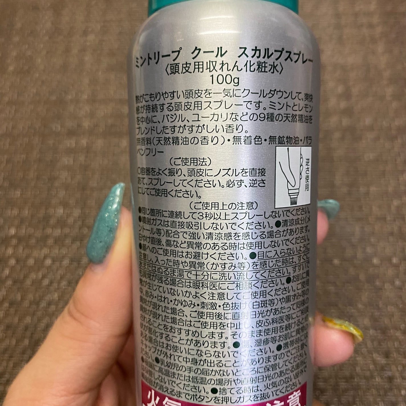 ミントリープ クール スカルプスプレー/ハウス オブ ローゼ/頭皮ローションを使ったクチコミ(3枚目)