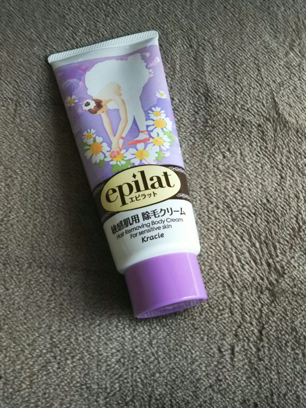 除毛クリームキット敏感肌用/エピラット/除毛クリームを使ったクチコミ（1枚目）