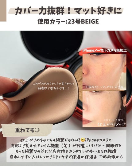 ウォータースプラッシュシカトーンアップクリーム/espoir/化粧下地を使ったクチコミ(4枚目)