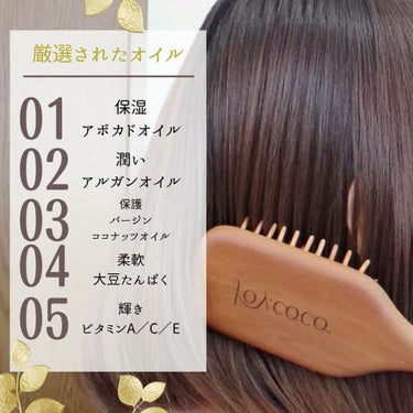 Joy.coco HairOil DAMEGE CARE/Joy.coco(ジョイココ)/ヘアオイルを使ったクチコミ（8枚目）