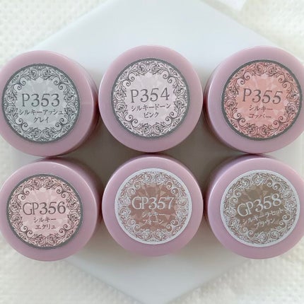 プリジェルミューズ シルキーラセットブラウン/プリジェル/ジェルネイルの画像