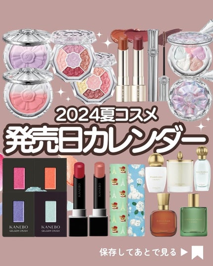 リップスティック ケース CS/PAUL & JOE BEAUTE/その他化粧小物を使ったクチコミ(1枚目)