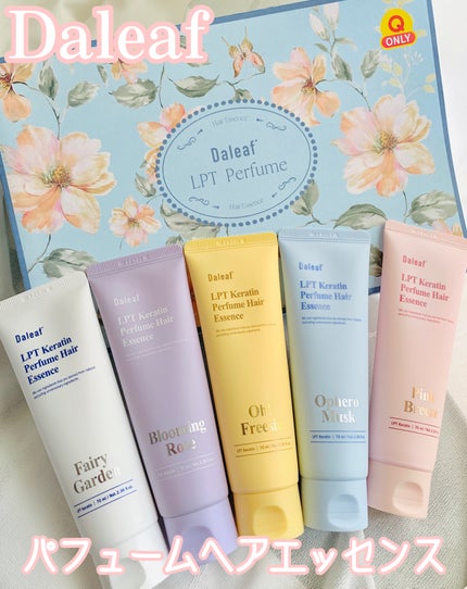 LPT Keratin パフュームヘアエッセンス Blooming Rose/Daleaf/ヘアミルクを使ったクチコミ(1枚目)
