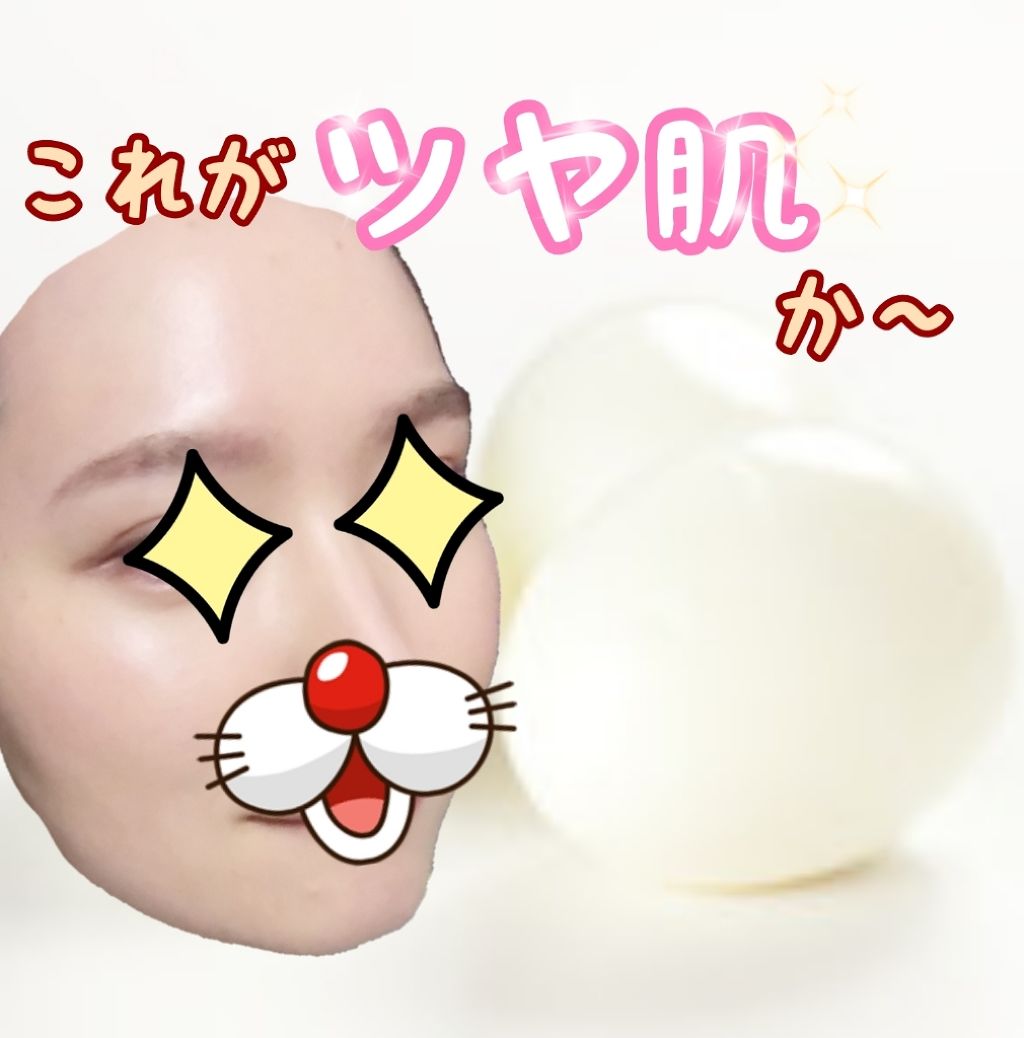 スキンティントセラム/excel/リキッドファンデーションを使ったクチコミ（1枚目）