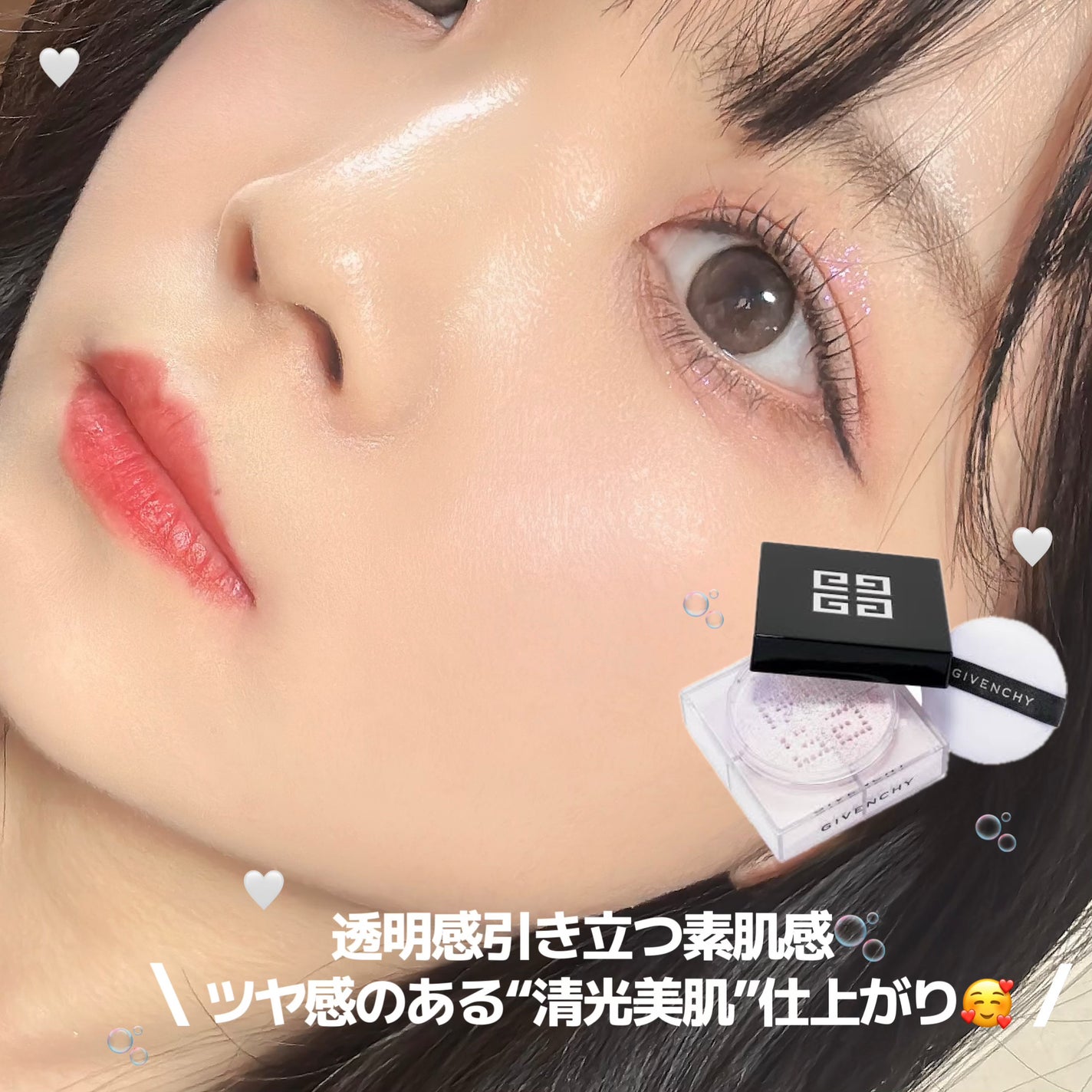 プリズム・リーブル/GIVENCHY/ルースパウダーを使ったクチコミ(1枚目)