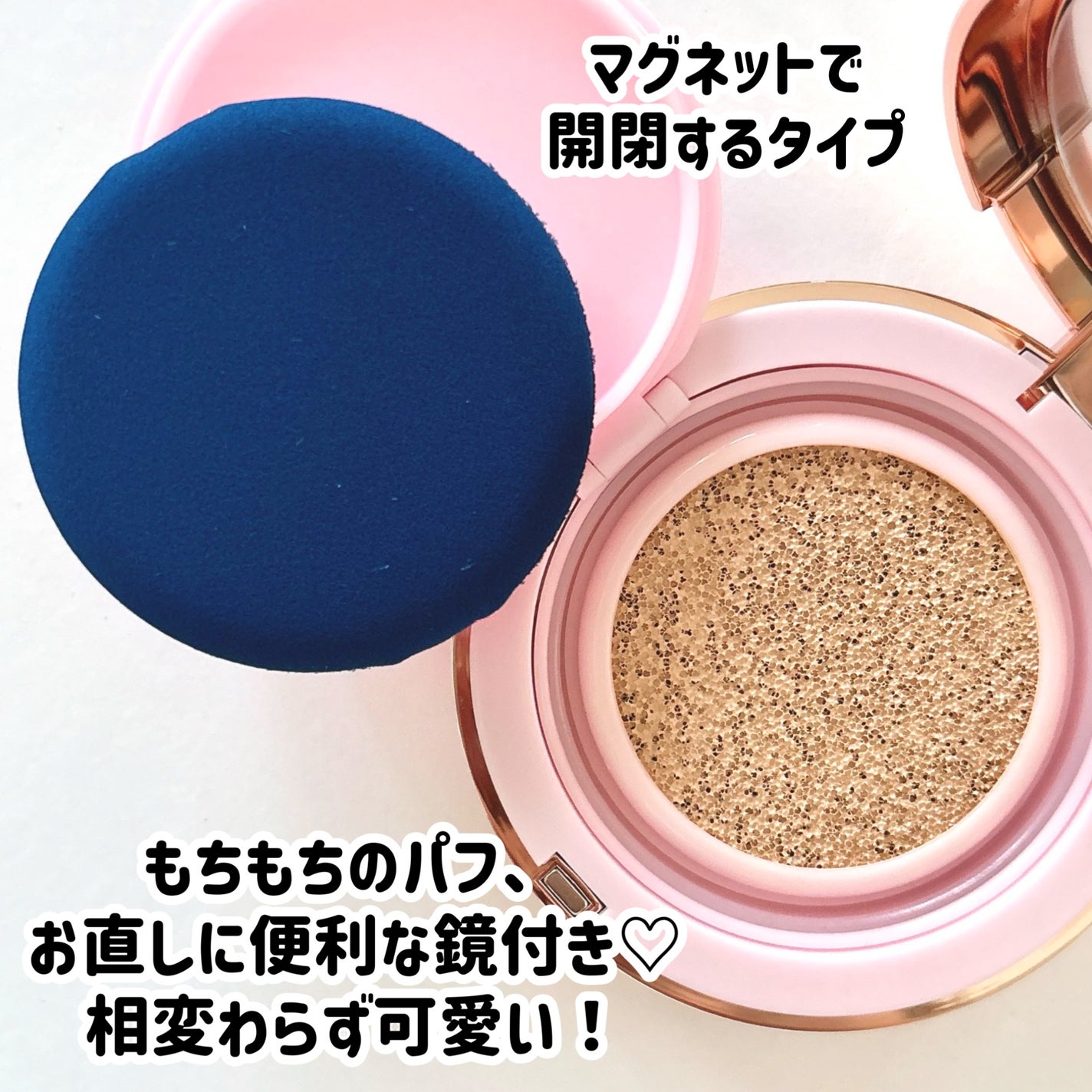 ピンクティーツリーカバーアップグロウクッション/APLIN/クッションファンデーションを使ったクチコミ(4枚目)