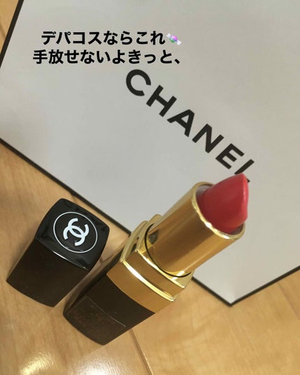 ルージュ ココ/CHANEL/口紅を使ったクチコミ(1枚目)