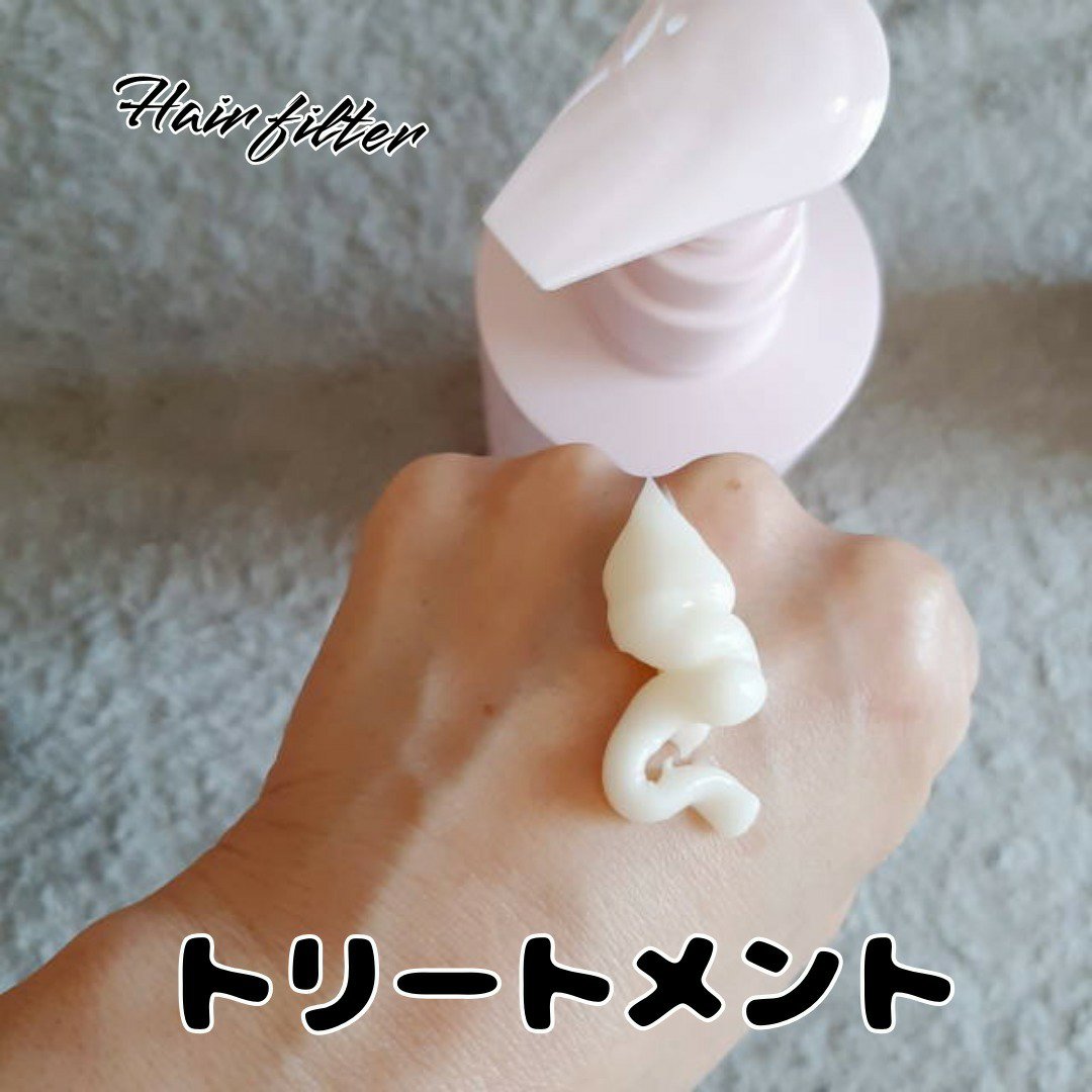 GLOSSY COAT SHAMPOO / TREATMENT/SANUS HAIR FILTER/市販シャンプーを使ったクチコミ（3枚目）