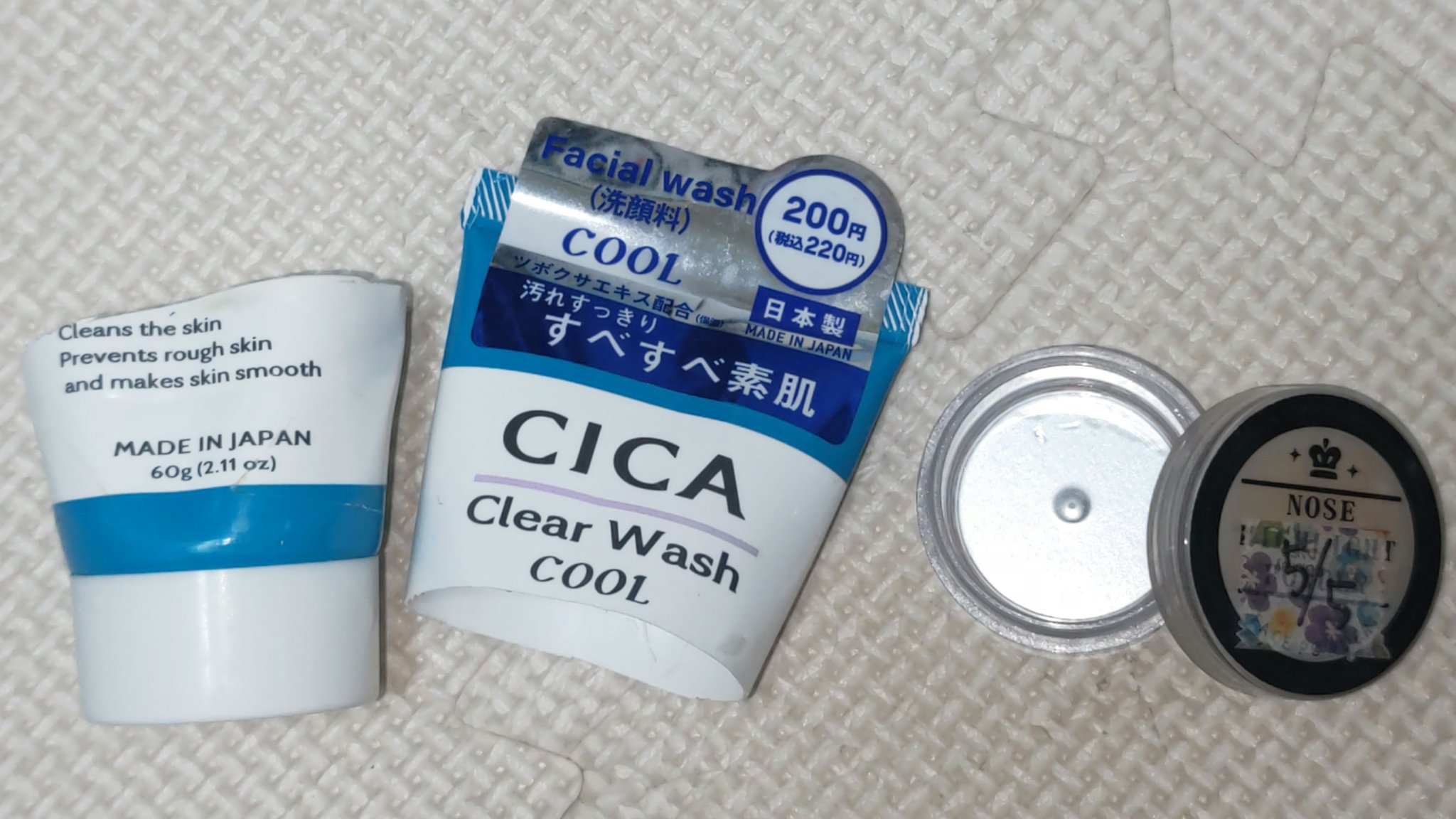 日本製ＣＩＣＡクリアウォッシュＤ Ｎ/DAISO/洗顔フォームを使ったクチコミ（1枚目）